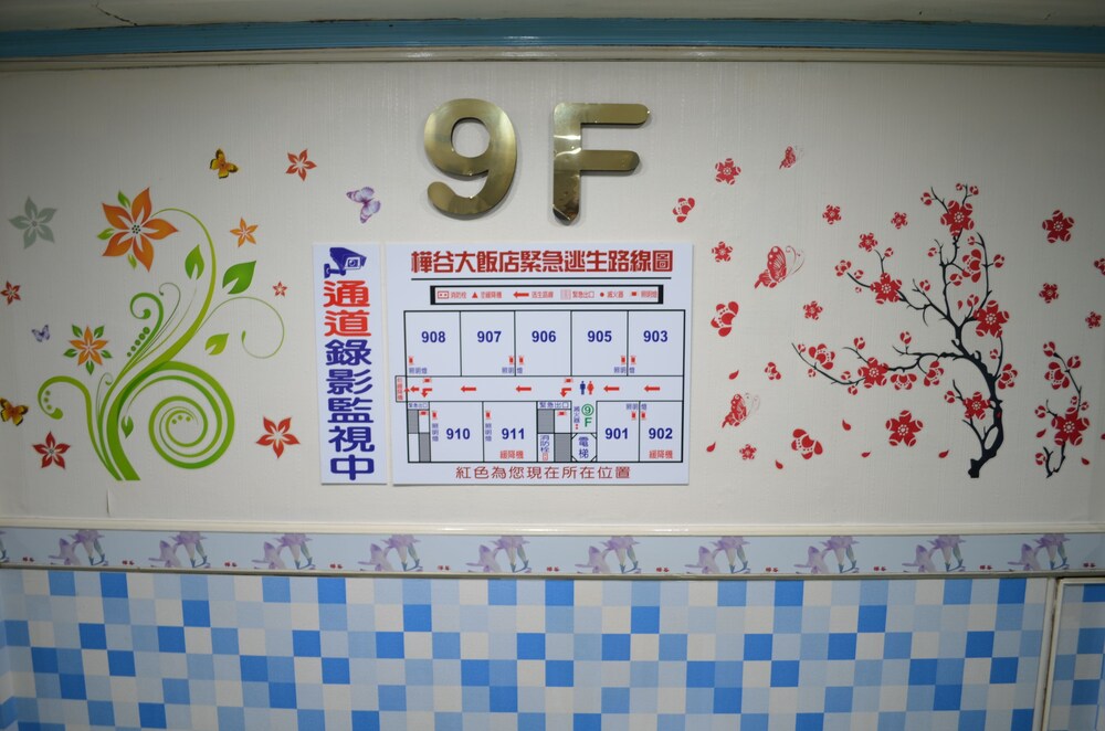 복도