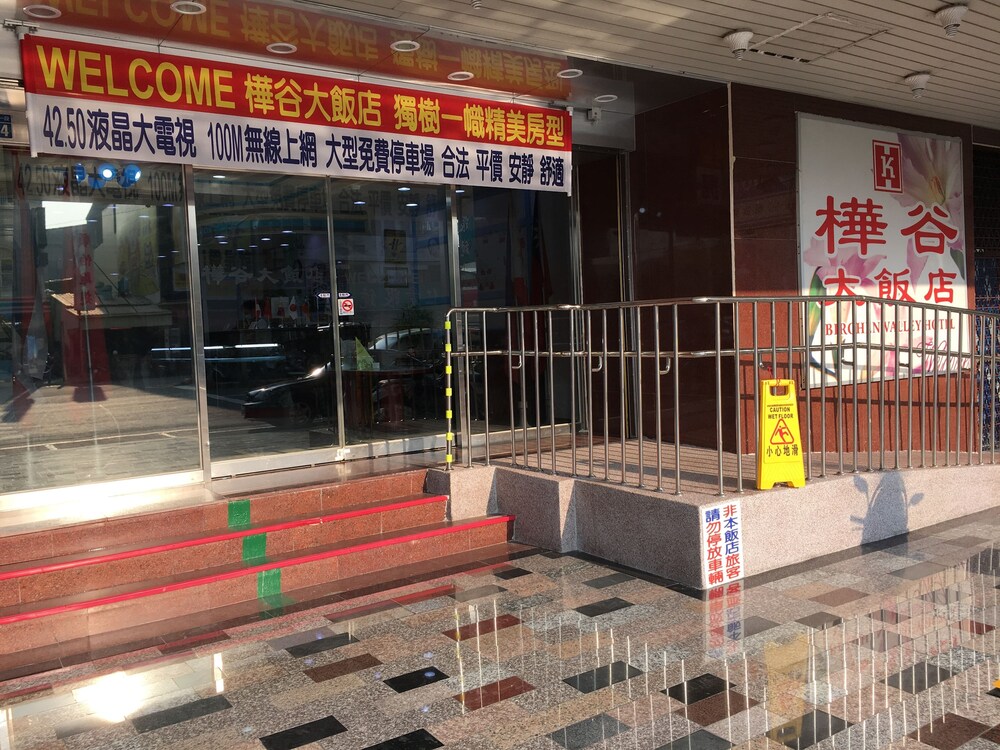 호텔 정면