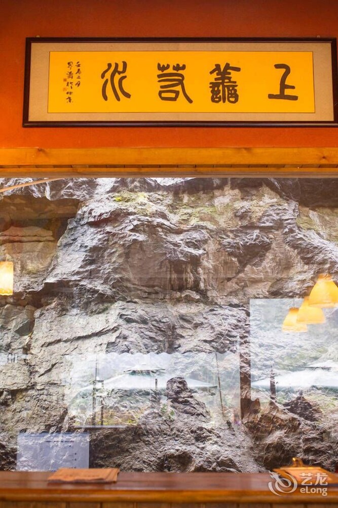 로비
