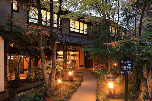 Kurokawa Onsen Ryokan Wakaba