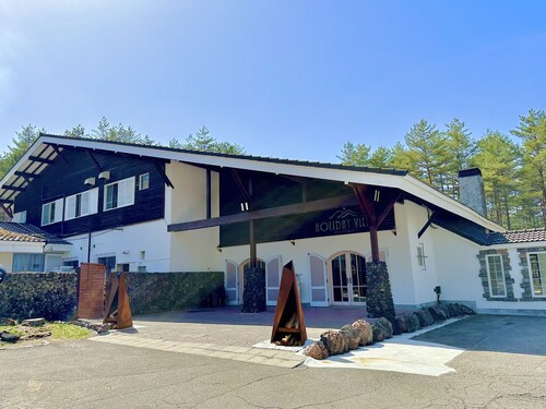 假日别墅酒店 & 度假村轻井泽