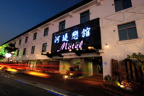 河堤戀館商務汽車旅館