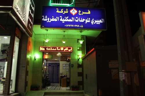 Al Eairy Furnished Apartments Al Baha 1