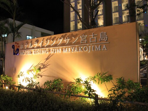 Hotel Rising Sun Miyakojima