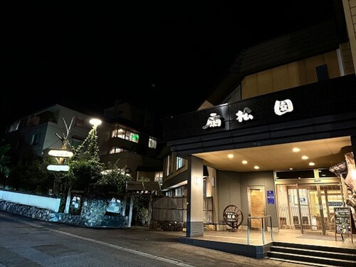 Ryokan Sensyoen