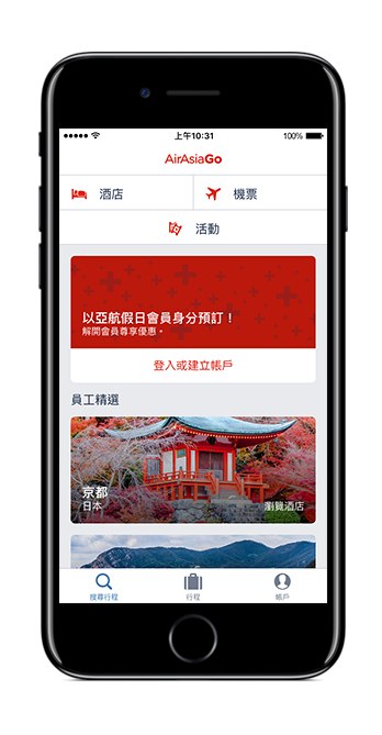正在顯示 亞航假日 App 的 iPhone