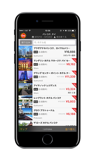 アプリでホテルの検索結果を表示しているタブレット
