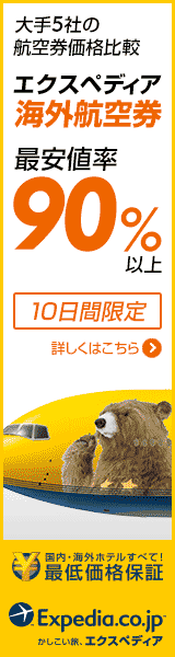 �����������A�G�N�X�y�f�B�A