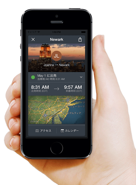 アプリで旅程を表示しているスマートフォン