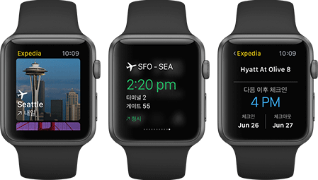 Apple Watch 익스피디아 앱