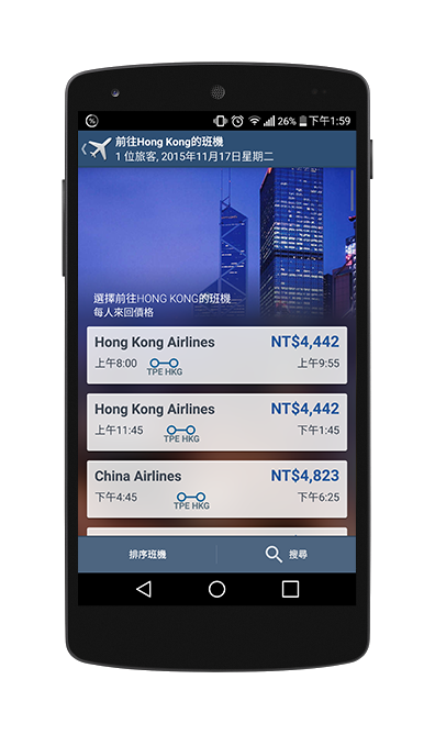 顯示 App 班機搜尋結果的手機