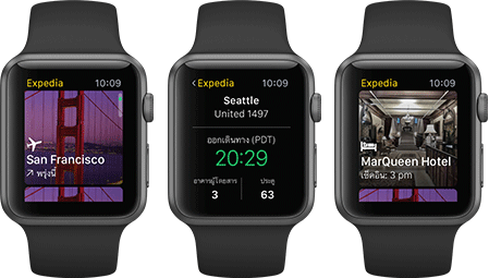 แอพเอ็กซ์พีเดียสำหรับ Apple Watch