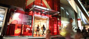 大阪のおしゃれなホテル 女子旅やカップルにおすすめ エクスペディア 大阪のおしゃれなホテル 女子旅やカップルにおすすめ エクスペディア