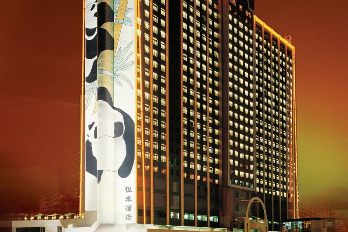パンダ ホテル 悦来酒店 口コミ 部屋写真 料金 お得情報 エクスペディア