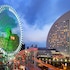 InterContinental Yokohama Grand