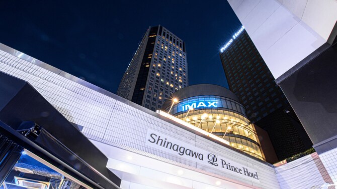 品川プリンスホテル 東京 の宿泊予約 ホテルズドットコム