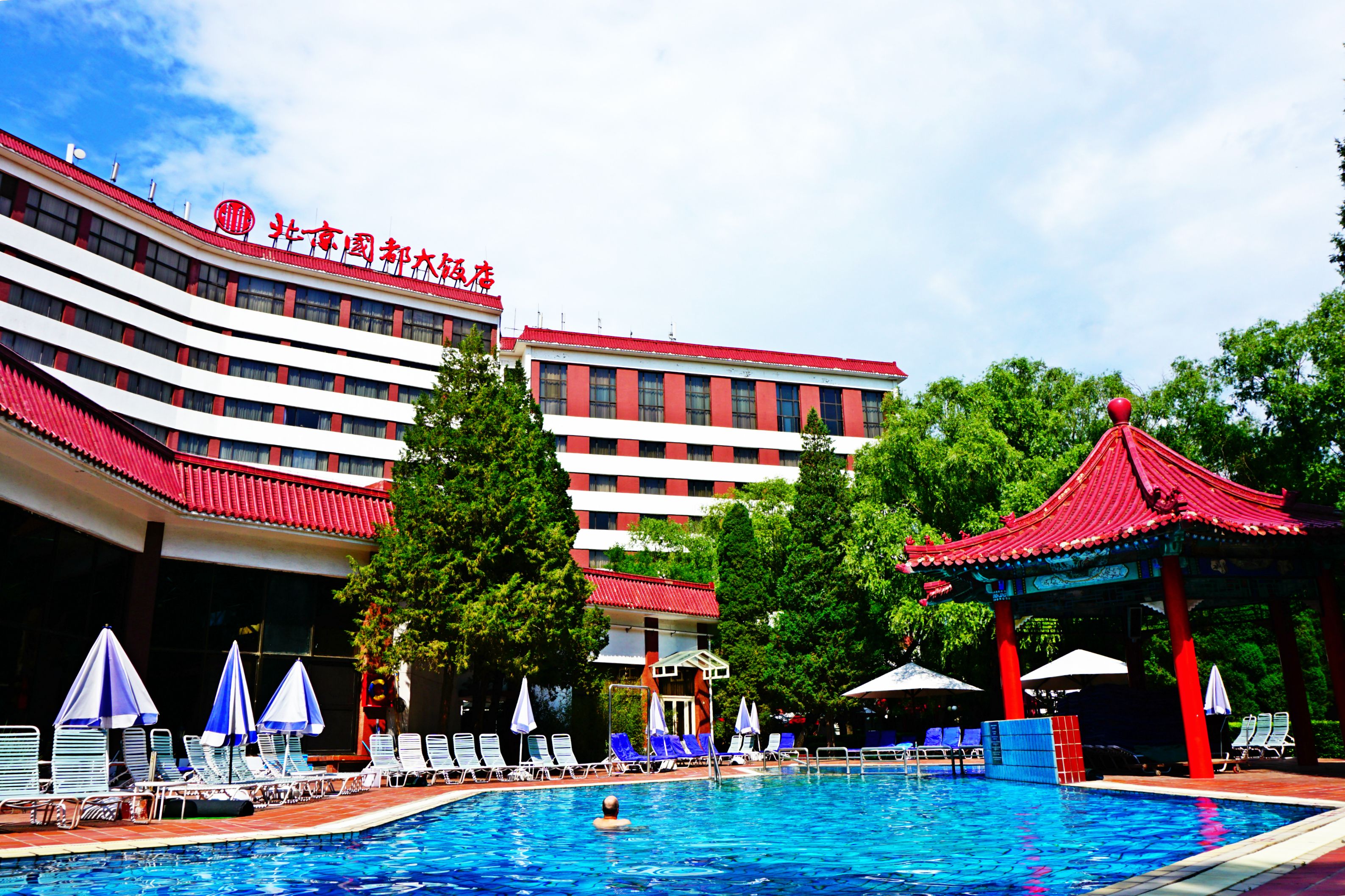 CITIC Hotel Beijing Airport