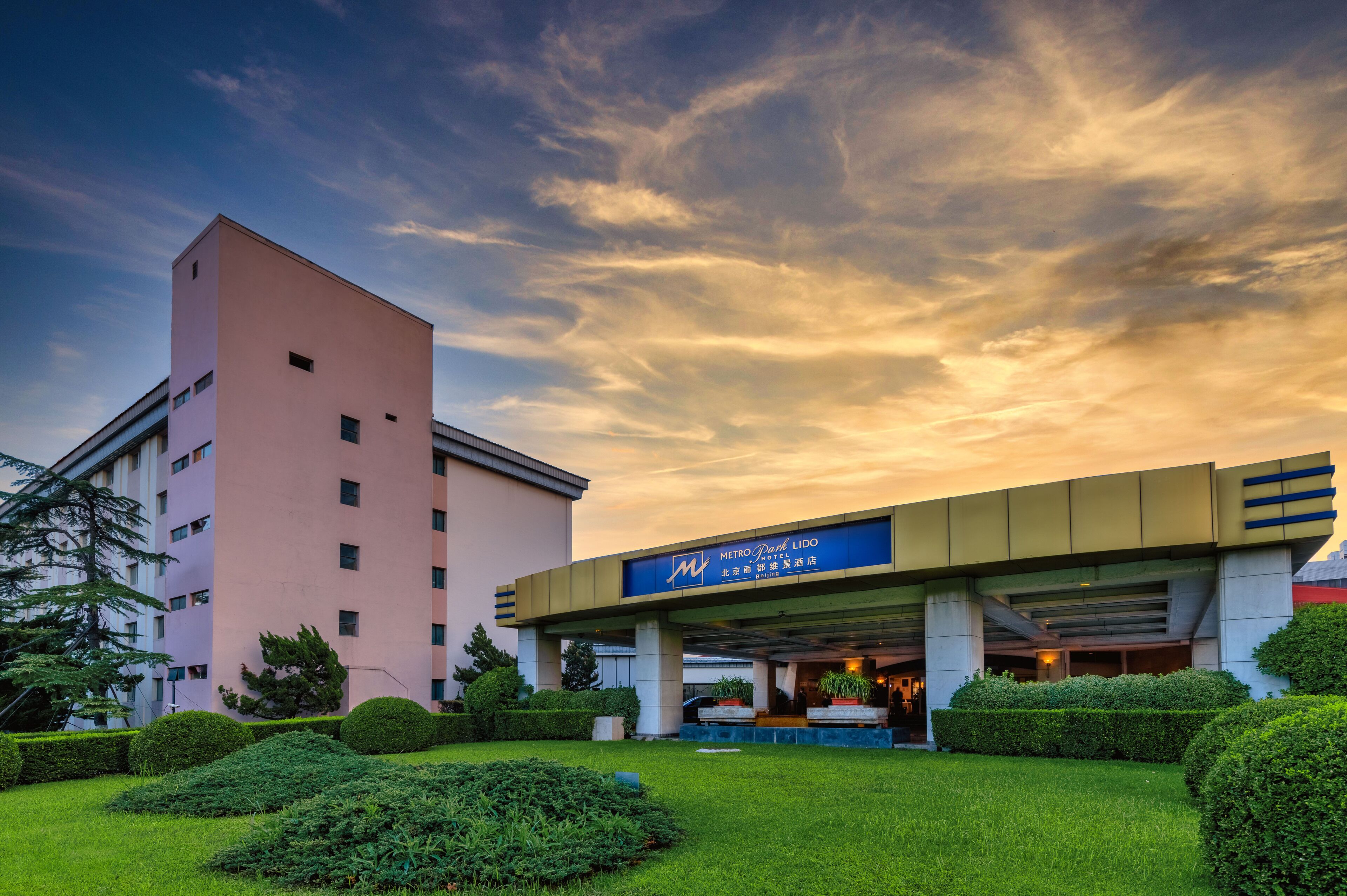 Metropark Lido Hotel in Beijing, China