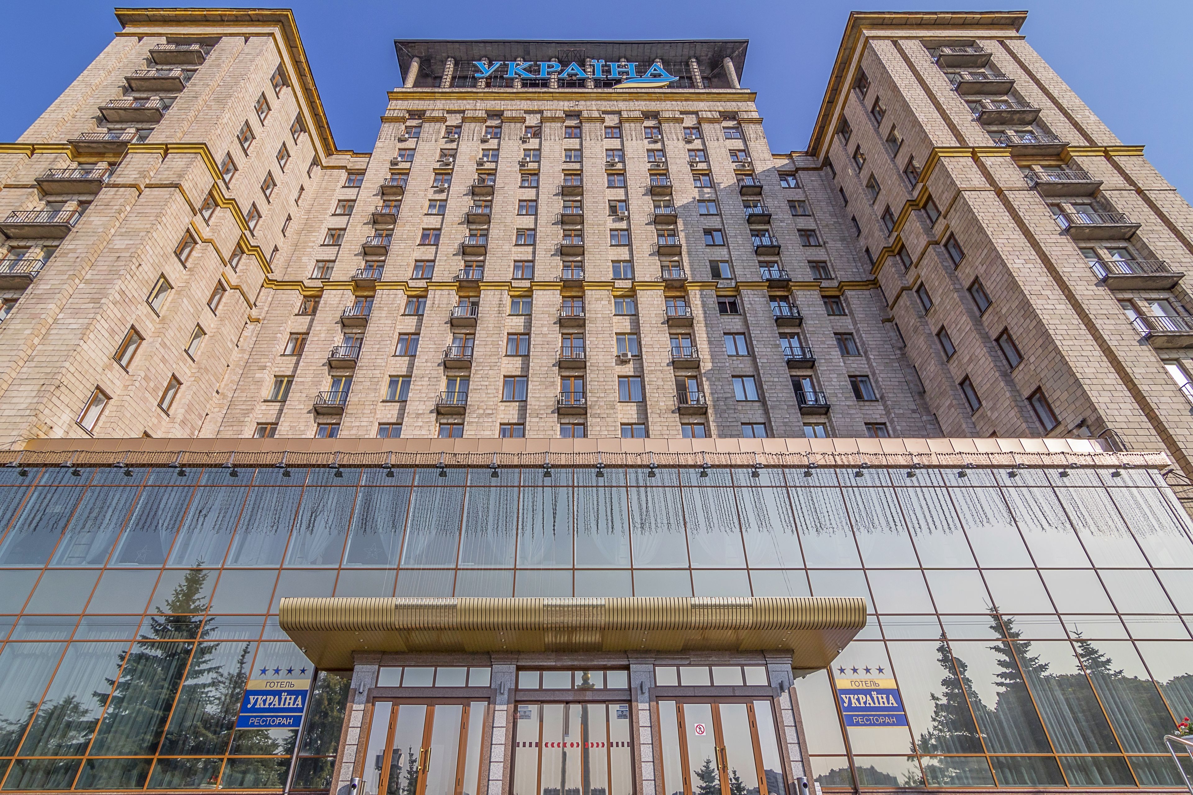 Hotel Ukraine in Kyiv, Ukraine | Expedia