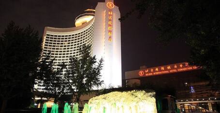 Sunworld Dynasty Hotel Beijing Wangfujing In Beijing Expedia Sunworld Dynasty Hotel Beijing Wangfujing In Beijing Expedia
