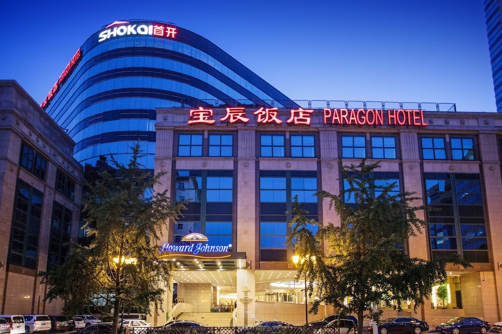 Howard Johnson Paragon Hotel Beijing in Beijing, China