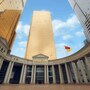 China Mayors Plaza