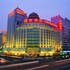 The Presidential Beijing