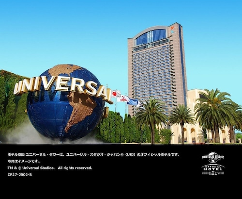 Hotels Near Universal Studios >> Hotels Near Universal Studios Japantm Konohana Find Cheap 43 Hotels Near Universal Studios >> Hotels Near Universal Studios Japantm Konohana Find Cheap 43