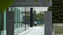 Four Seasons Hotel Tokyo at Marunouchi Four Seasons Hotel Tokyo at Marunouchi