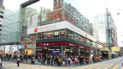 Apple Inn Mong Kok - Hostel Apple Inn Mong Kok - Hostel