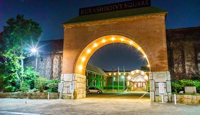 21 限時酒店優惠 庫拉士基常春藤廣場酒店 Kurashiki Ivy Square 倉敷 Expedia Com Hk 21 限時酒店優惠 庫拉士基常春藤廣場酒店 Kurashiki Ivy Square 倉敷 Expedia Com Hk