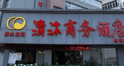 Qingmu Hotel