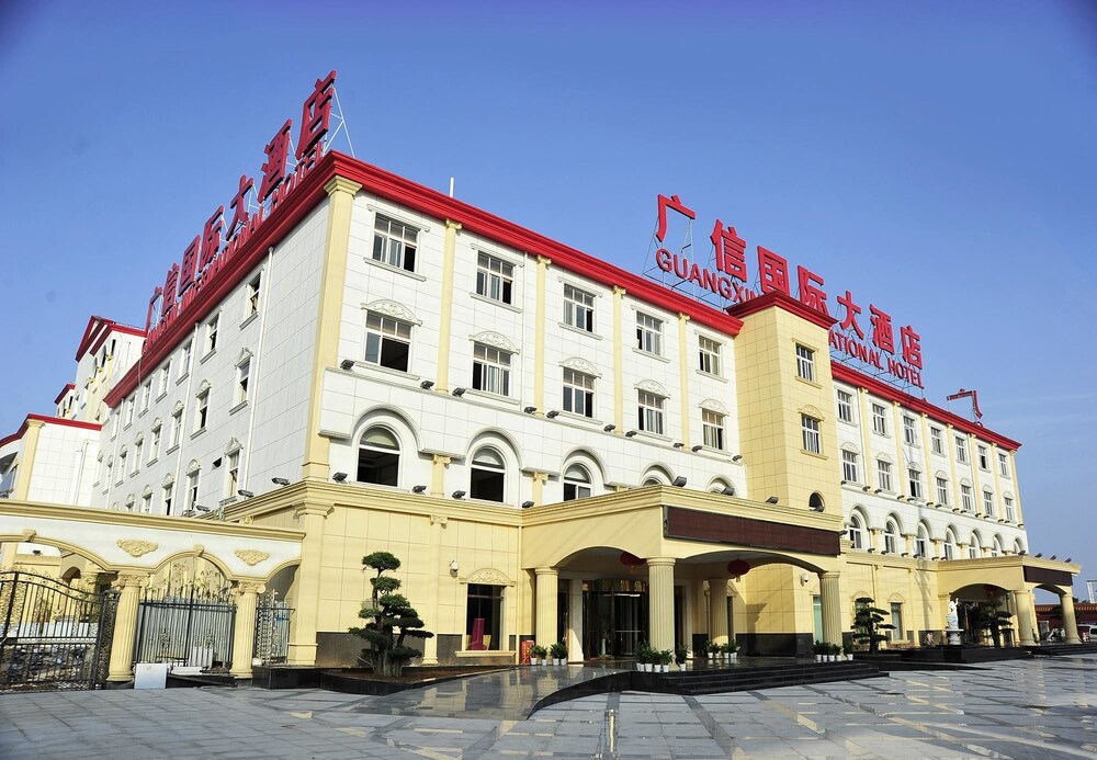 Guangxin International Hotel in Wuhan, China