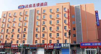 Hanting Hotel - Qiqihar Longsha Road