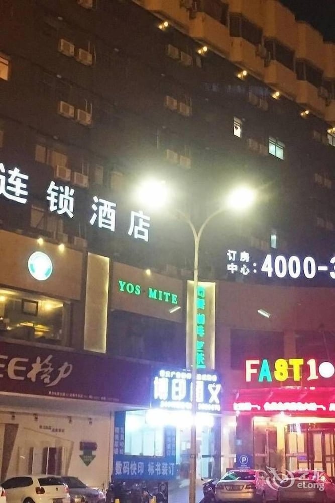 Wuhu Fusite Business Hotel - Zhongshan Road in Wuhu, China