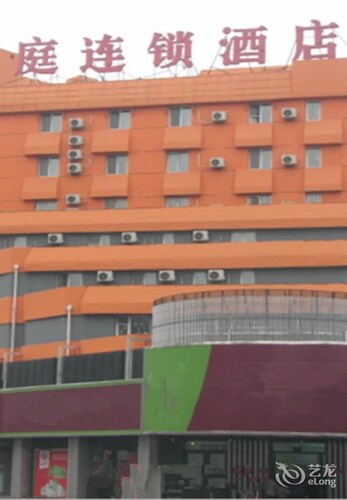 Harbin Amusement Park Harbin City Centre Attraction - 