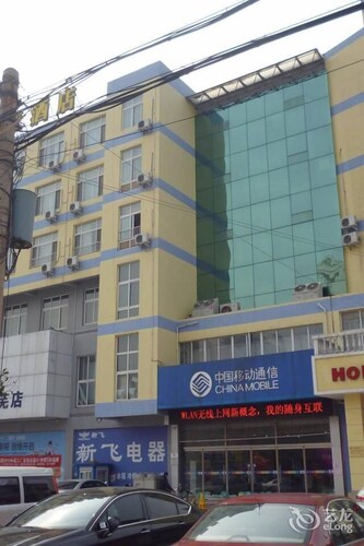 Hotels Near Laiwu Yuntai Mountain Laicheng District Find - 