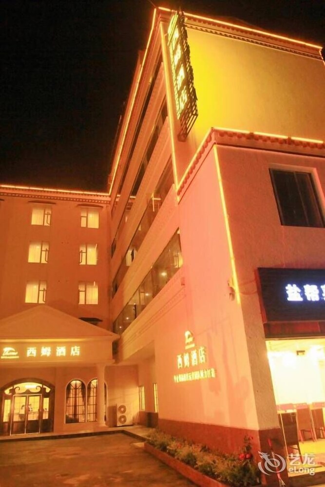 Theme Holiday Hotel In Jiuzhaigou Hotel Rates Reviews Theme Holiday Hotel In Jiuzhaigou Hotel Rates Reviews