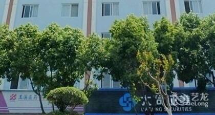 Xinyu Hotel