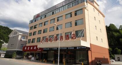 Suichang Hailun Baina Hotel