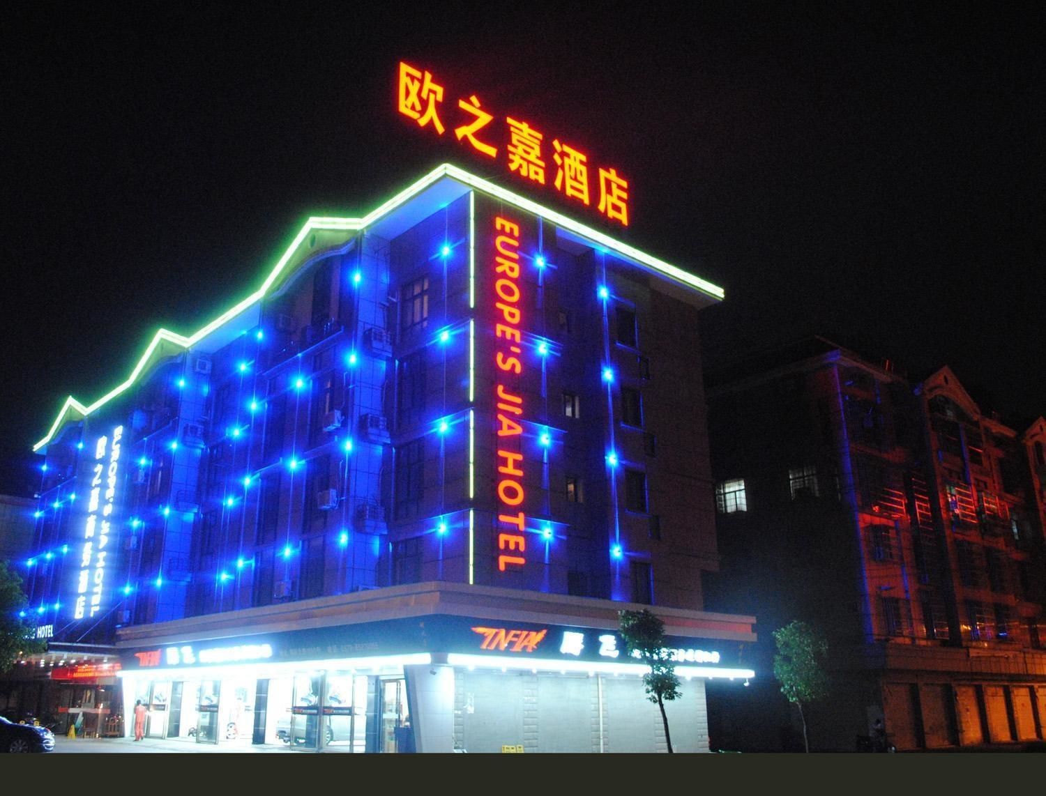Yiwu Europe's Jia Choice Hotel in Jinhua in Jinhua, China