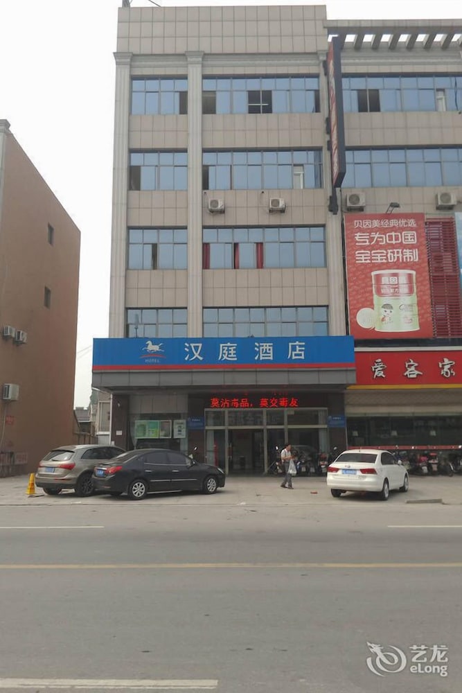 Hanting Hotel Danyang Houxiang Town In Zhenjiang Hotel - 