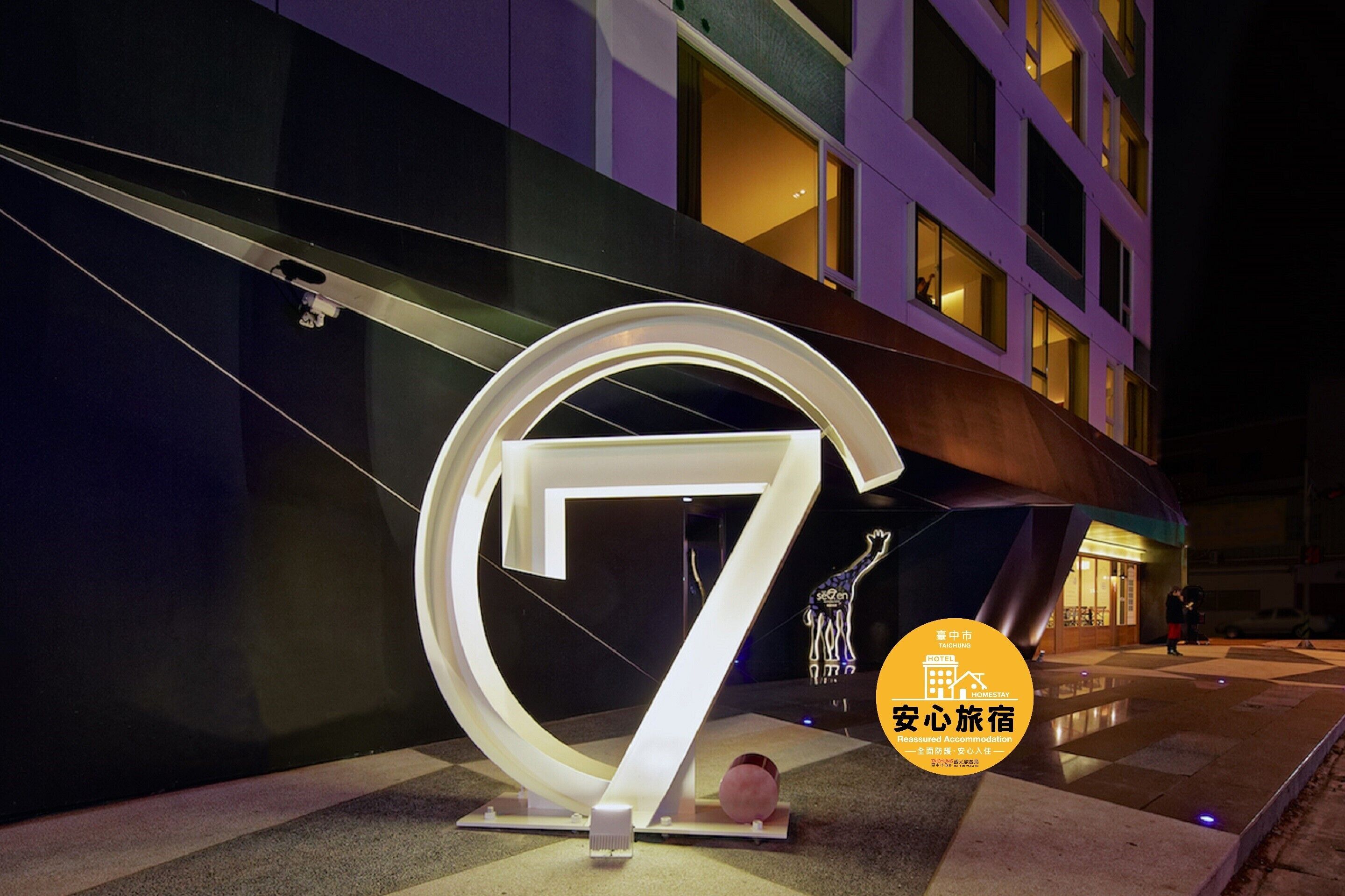 Hotel 7 Taichung in Xitun, Taiwan