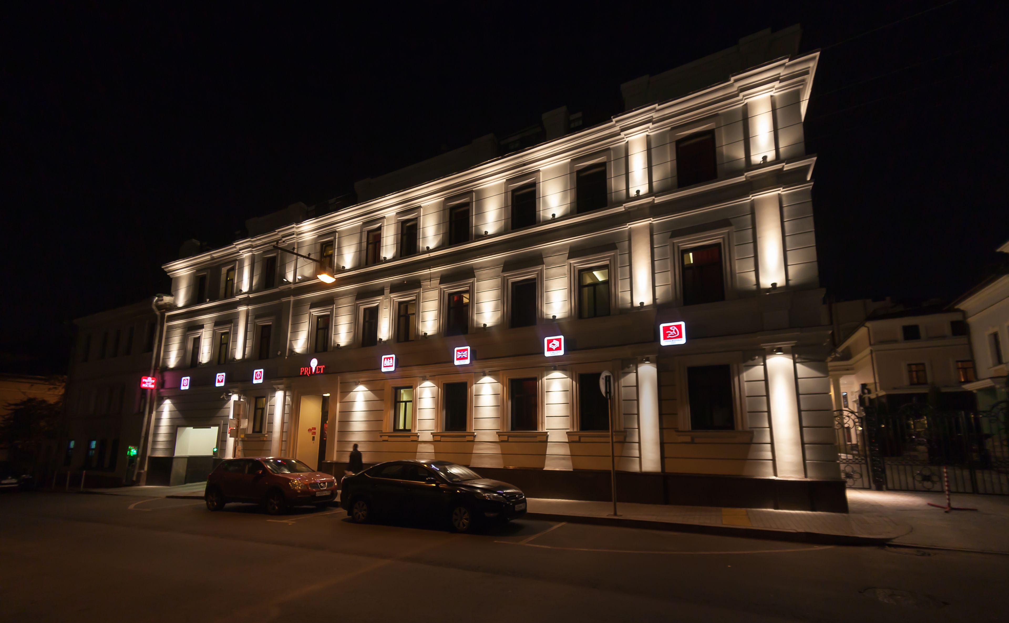 Privet Hostel