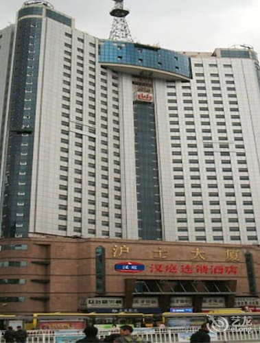 Hanting Express in Harbin, China