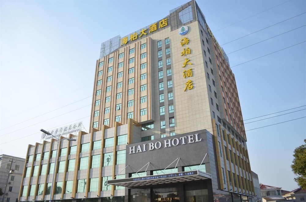 Jurong Haibo Hotel In Zhenjiang China Expedia - 