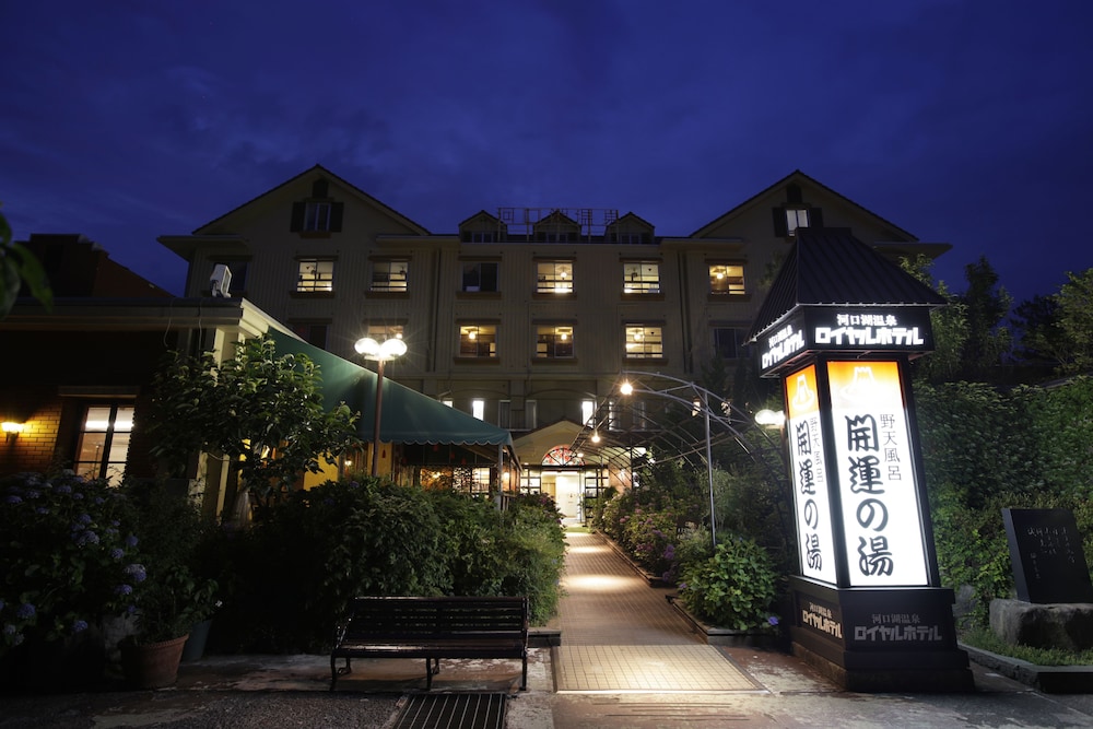 Royal Hotel Kawaguchiko in Fujikawaguchiko, Japan