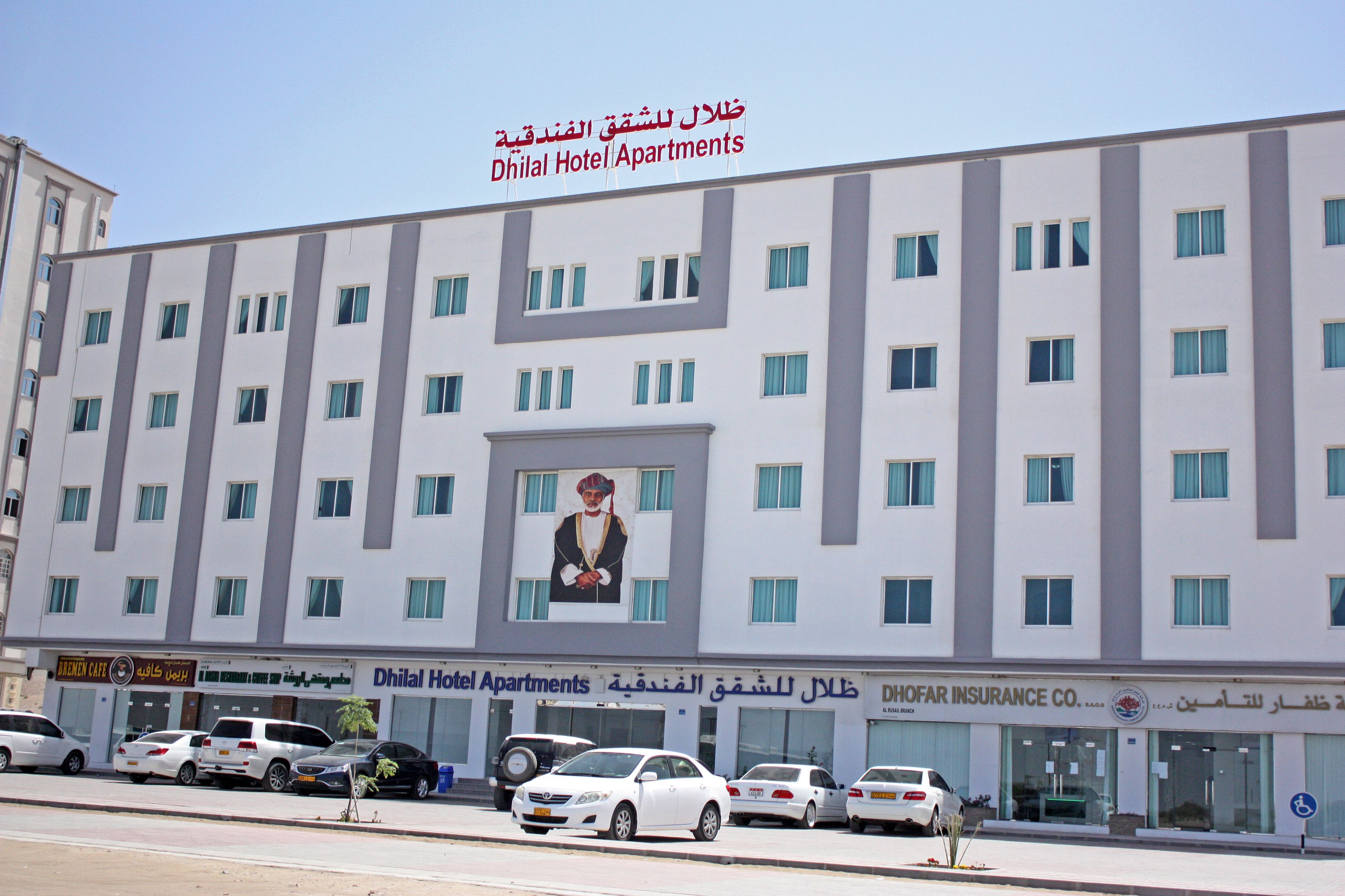 Dhilal Hotel Apartments in Seeb, Oman