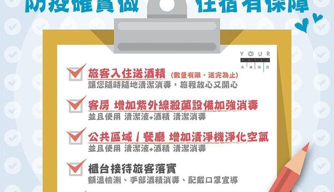 ユア ホテル 台北禾顺商旅 口コミ 部屋写真 料金 お得情報 エクスペディア ユア ホテル 台北禾顺商旅 口コミ 部屋写真 料金 お得情報 エクスペディア