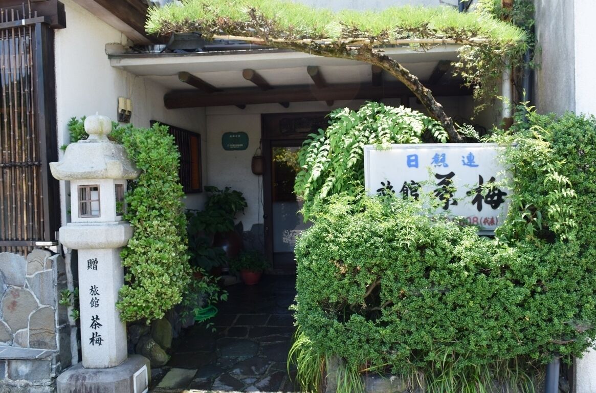 旅館 茶梅 口コミ 部屋写真 料金 お得情報 エクスペディア